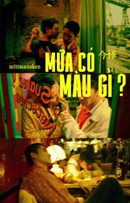 旭超 • mưa có màu gì?