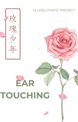 [玫瑰少年 | 0:00] GemKieu - Ear Touching 