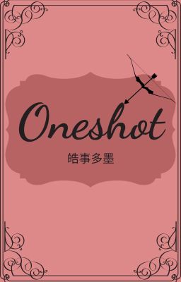 [皓事多墨]EDIT| Oneshots