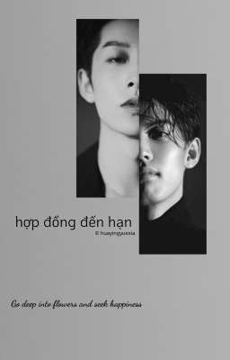 纬钧；hợp đồng đến hạn