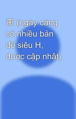 脔 (ngày càng có nhiều bản đồ siêu H, được cập nhật)