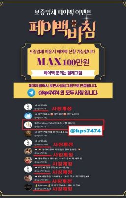 다양한 혜택과 안전성을 자랑하는 실시간카지노 땅콩접속주소 땅콩최신주소.com 코드 k p s 7 4
