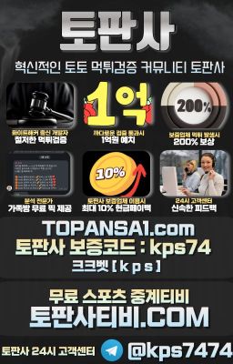 롤놀이터 갤러리아최신주소.com 코드 k p s 74 - 신뢰할 수 있는 롤토토 베 팅의 안전한 선택