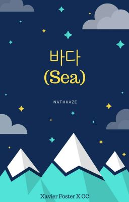 바다 (Sea)