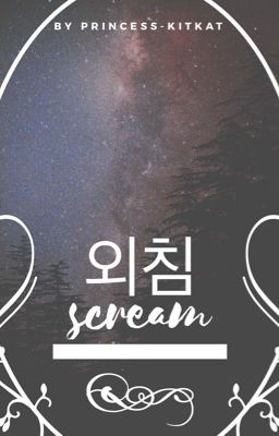 외침 Scream [ ChanSoo ] | Book One