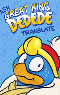 [{ ＴＲΛＤＵＣＣＩ♢ＮΞＳ }] ASK GREAT KING DEDEDE