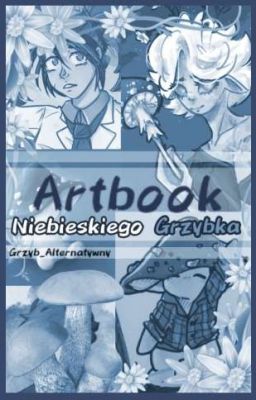 𖧷Artbook Niebieskiego Grzybka𖧷 [2019-202?] 