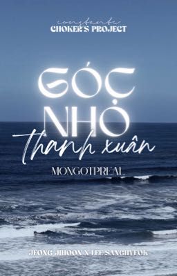 ╹𝐂𝐨𝐧𝐬𝐭𝐚𝐧𝐭𝐞 এଓ 𝟎5:𝟎𝟎╻Góc Nhỏ Thanh Xuân