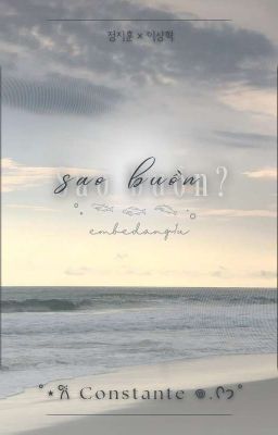 ╹𝐂𝐨𝐧𝐬𝐭𝐚𝐧𝐭𝐞 এଓ 𝟏𝟕:𝟎𝟎╻Sao buồn?