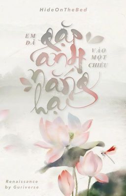 [𝐆𝐮𝐫𝐢𝐚 🖋 10] Em Đã Gặp Anh Vào Một Chiều Nắng Hạ