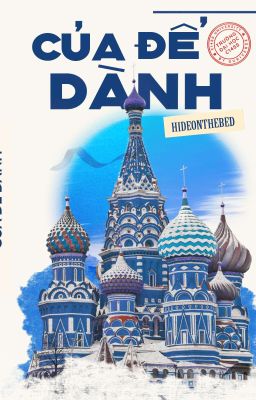 [𝐆𝐮𝐫𝐢𝐚 - 𝐂𝟐𝟐𝐒𝐒] Của Để Dành