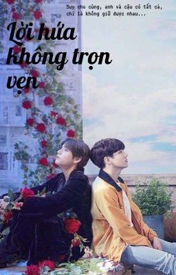  ☘︎𝓽𝓪𝓮𝓰𝓾𝓴 ☘︎ Lời hứa không trọn vẹn