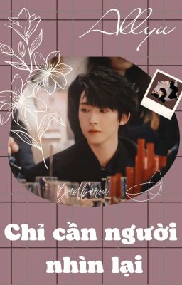 《𝕬𝕷𝕷 × 刘宇 》Chỉ Cần Người Nhìn Lại