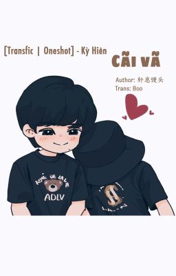 [𝙏𝙧𝙖𝙣𝙨𝙛𝙞𝙘 | Kỳ Hiên] - Cãi vã